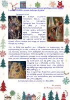 Greetings_Hellenic Cultural Center__2025-2026__XΡΟΝΙΑ ΠΟΛΛΑ από Κ.Ε.Π.__с  НОВЫМ ГОДОМ с РОЖДЕСТВОМ от ГКЦ (1)_page-0006.jpg